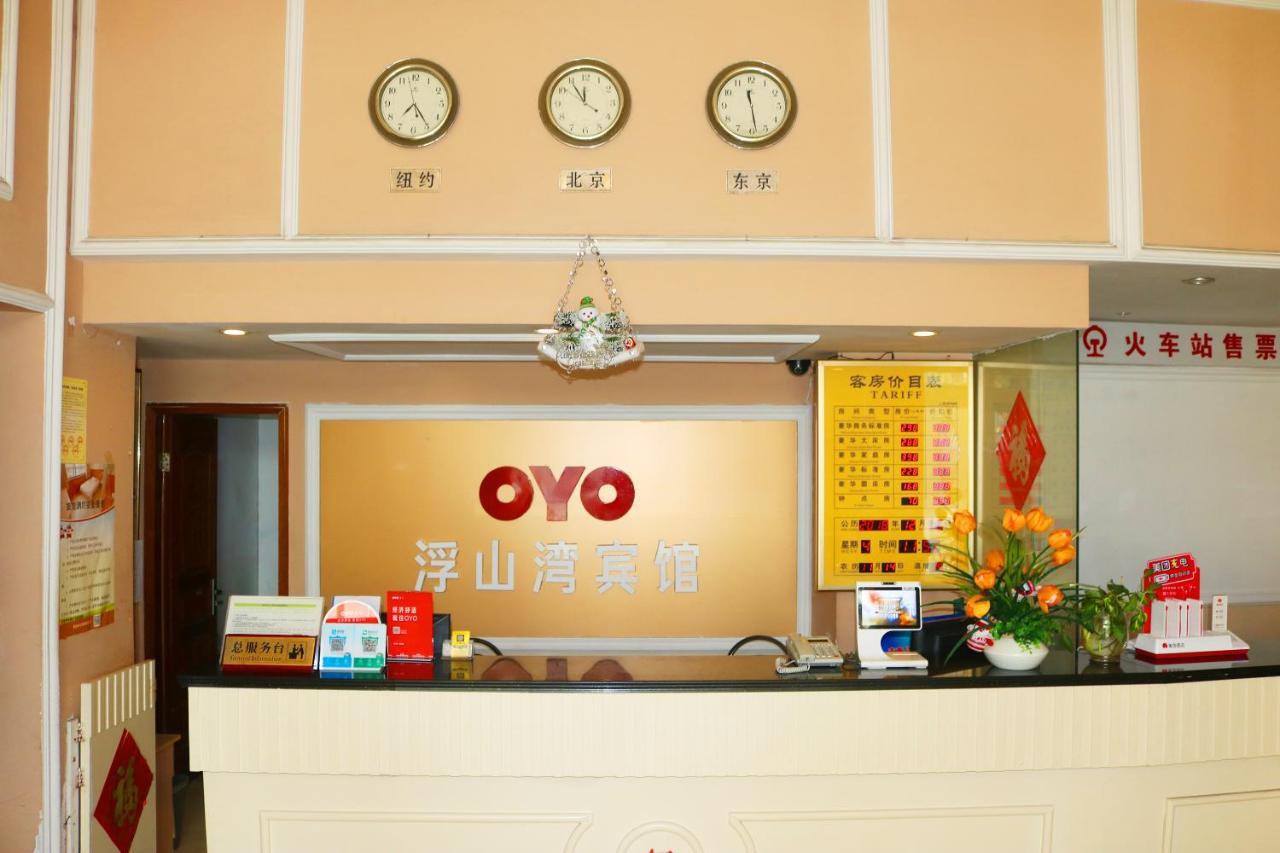 تشينغداو Fu Shan Wan Hotel المظهر الخارجي الصورة